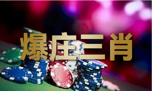 免费_正版九龙内慕免费V球友会体育正版九龙内慕(图1)