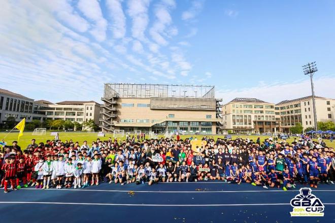 届“大湾区杯”青少年体育邀请赛球友会网址创学元成功举办第二