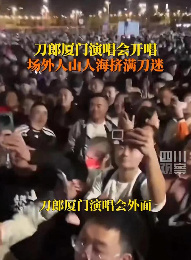 会临时加歌四大亮点不容错过！qy体育球友会刀郎厦门演唱(图1)