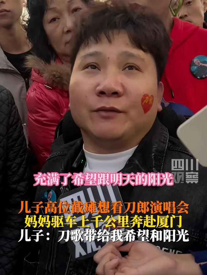 会临时加歌四大亮点不容错过！qy体育球友会刀郎厦门演唱(图4)
