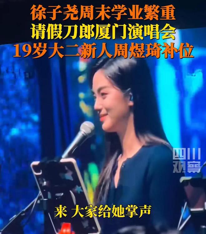 会临时加歌四大亮点不容错过！qy体育球友会刀郎厦门演唱(图5)