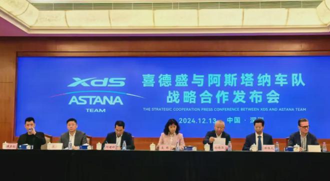 举办2034世界杯 ​白敬亭代言萨洛蒙千亿球友会首页体育营销Top10沙特(图3)