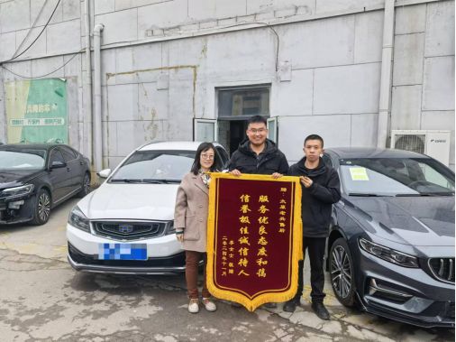 ”锈迹车门秒变新车主：这售后绝了！qy球友会体育吉利售后“神仙操作(图2)
