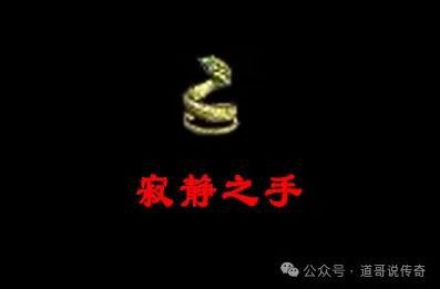 的外观是骑士手镯强化版本曾备受欢迎球友会首页热血传奇：它拥有独一无二(图3)