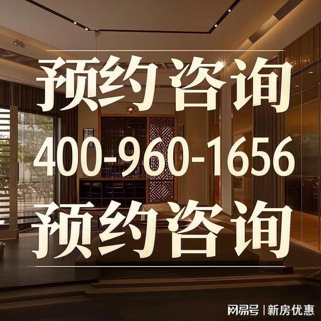 贸海屿佘山】限时折扣优惠中！不可复制佘山自然景观资源【国(图3)