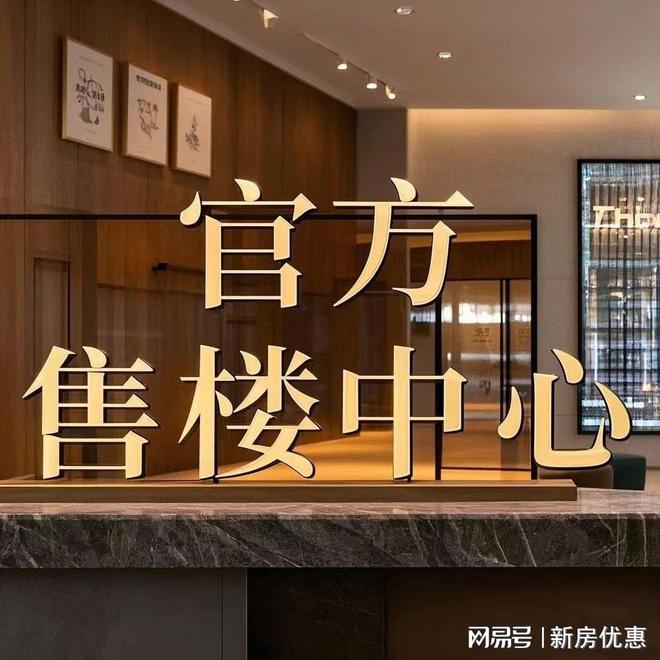 贸海屿佘山】限时折扣优惠中！不可复制佘山自然景观资源【国(图19)