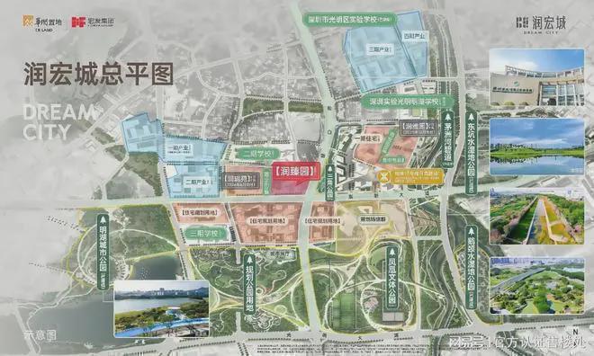 ㎡的润宏城综合体中占据一定空间深圳润臻园小区在整个约382万(图2)